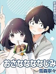 推荐漫画封面
